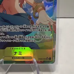 Nami EB03-053 SR Alt Art ONE PIECE Heroines Edition - Japanese - Image 4