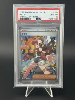 Pokemon TCG Hilda Card 173/086 White Flare SV11W Japanese Mint Condition PSA 10 - Image 1