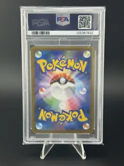 Pokemon TCG Hilda Card 173/086 White Flare SV11W Japanese Mint Condition PSA 10 - Image 2