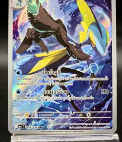 Pokemon Card Inteleon 136/126 Thai Mega Symphonia AR Near Mint Raw Rare - Image 3