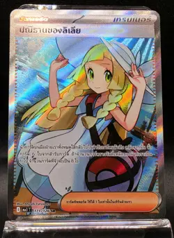 Pokemon Card Lillie's Decision SR 171/126 Full Art Near Mint Thai Super Rare - Image 1