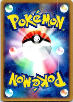 REBECCA'S METAGROSS 011/019 JAPANESE MOVIE VS PACK DEOXYS LP - Image 2