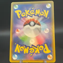 Shiny Ditto VMAX SSR 324/190 S4a Shiny Star V Japanese Pokemon Card - Image 2