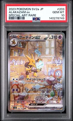 Pokemon Alakazam ex 203/165 Sv2a: Pokemon Card 151 Holo (Japanese) PSA 10 - Image 1
