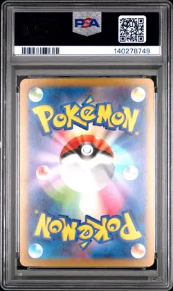 Pokemon Alakazam ex 203/165 Sv2a: Pokemon Card 151 Holo (Japanese) PSA 10 - Image 2