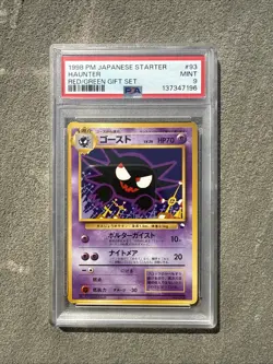 1998 POKEMON JPN RED/GREEN GIFT SET #93 HAUNTER PSA 9 - Image 1