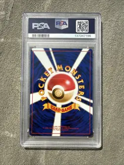 1998 POKEMON JPN RED/GREEN GIFT SET #93 HAUNTER PSA 9 - Image 2