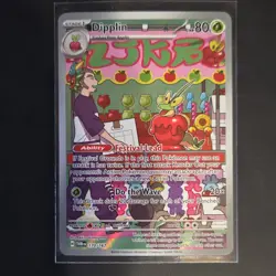 Pokemon Dipplin 170/167 Sv06: Twilight Masquerade Illustration Rare Holo - Image 1