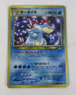 Pokemon Feraligatr No. 160 Neo Genesis Japanese Holo Rare Pokemon HP 100 TCG - Image 1