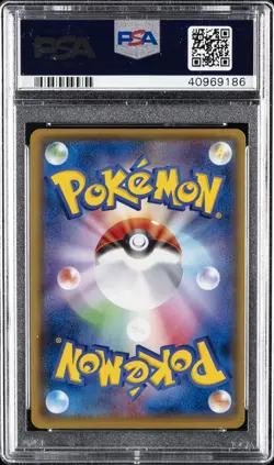 2016 POKEMON JPN XY PROMO #294 FULL ART/MARIO PIKACHU PSA 10 - Image 2