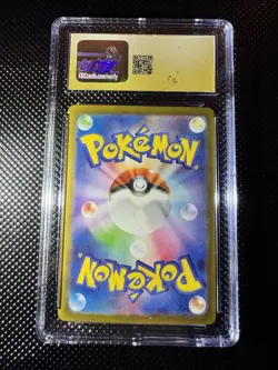 Pokemon Japanese Bloodmoon Ursaluna ex 225/187 Terastal Fest SAR CGC Pristine 10 - Image 2