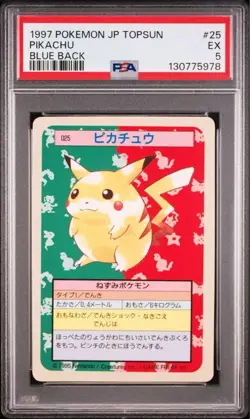 1997 Pokemon Topsun Pikachu #25 Blue Back PSA5 Vintage Japanese Card - Image 1