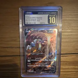 Pokemon Entei V 213/172 Vstar Universe Special Art Rare CGC 10 Japanese Pristine - Image 1