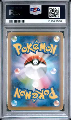 2021 POKEMON JPN S PROMO PROJECT PIPLUP #232 PIPLUP PSA 10 - Image 2