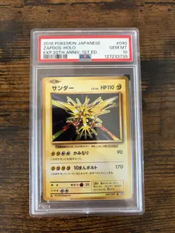 2016 POKEMON JPN EXPANSION 20TH ANV 1ST ED #040 ZAPDOS-HOLO PSA 10 - Image 1