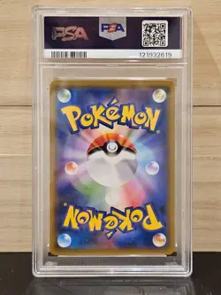 PSA 8 Snorlax Holo Rare 076/095 SM10 Double Blaze 2019 Japanese Pokemon Card - Image 2