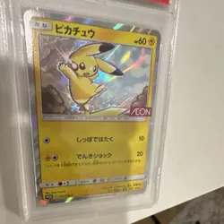 Pokemon TCG Pikachu SM Promo Holo Ultra Rare #307/SM-P PSA 10 2018 Card Stock - Image 5