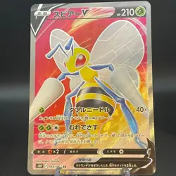 Beedrill V SR 068/067 S10P Space Juggler Japanese Pokemon Card - Image 1