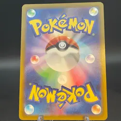 Beedrill V SR 068/067 S10P Space Juggler Japanese Pokemon Card - Image 2