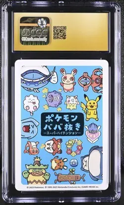 ✨✨✨ CGC 10 Pristine Wobbuffet Old Maid 2023 Japanese Pokemon Super High Tension - Image 2