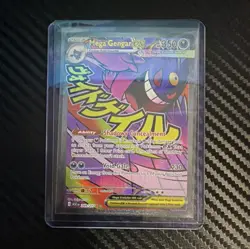 Pokemon Mega Gengar EX Me02: Ascended Heroes 269/217 Double Rare 350 HP Holo - Image 1