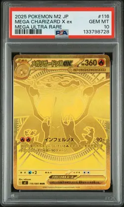 2025 POKEMON JPN M2-INFERNO X MEGA ULTRA RARE #116 MEGA CHARIZARD X EX PSA 10 - Image 1