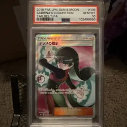 2018 POKEMON JPN SUN & MOON TAG BOLT #109 FULL ART/SABRINA'S SUGGESTION PSA 10 - Image 2