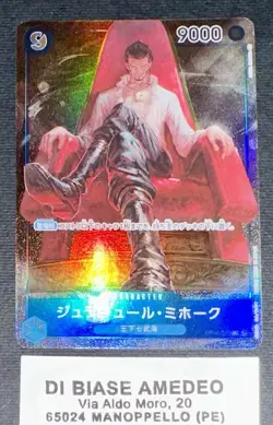 BANDAI Dracule Mihawk SR ALT ART 0P01-070 One Piece Romance Dawn Mint Japanese! - Image 1