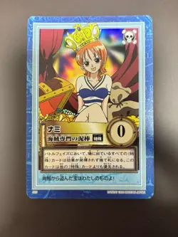 One Piece Carddass Hyper Battle Nami S05 Pirate Thief Specialist 1999【U.S./DDP】④ - Image 3