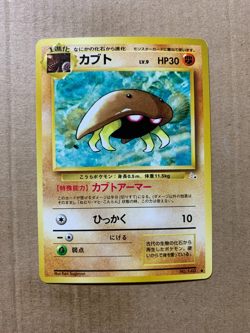 Japanese Kabuto No. 140 Fossil Set - Common Pokemon Card - NM/Mint - Image 1