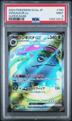 VENUSAUR EX #184 PSA 9 2023 SR SV2a 151 Pokemon Card Game Japanese - Image 1