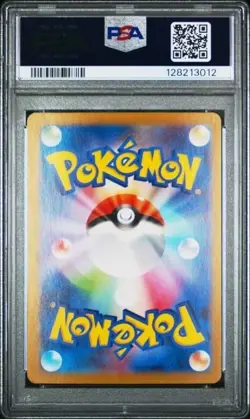 VENUSAUR EX #184 PSA 9 2023 SR SV2a 151 Pokemon Card Game Japanese - Image 2