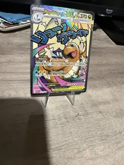 Ascended Hero’s Mega Dragonite Ex Mega Attack Rare Pokemon Card Near Mint - Image 2