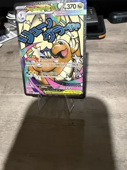 Ascended Hero’s Mega Dragonite Ex Mega Attack Rare Pokemon Card Near Mint - Image 3