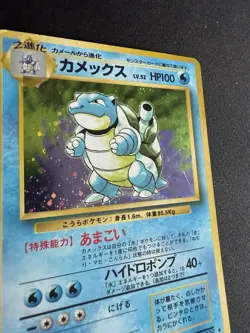 Blastoise 009 Base Set Old Back Holo Rare Japanese Pokemon Card - Image 2