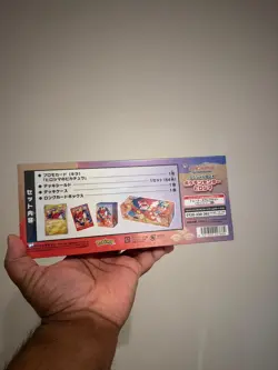 Sealed Hiroshima Pokemon Center Box 261/SV-P Japanese Collection Box - Image 2
