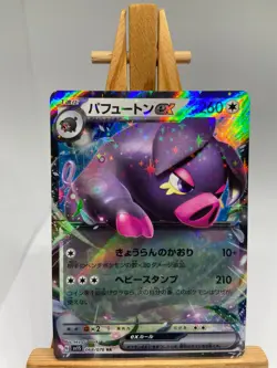 Oinkologne ex - RR - 068/078 sv1S Scarlet ex - MINT - Pokemon - Image 1