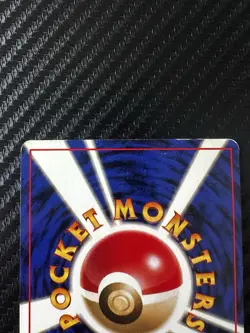 Pokemon TCG Japanese Dragonite Holo No. 149 Mystery Of The Fossils - Image 3