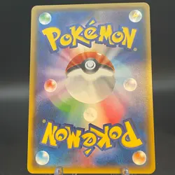 Mr. Mime GX SR 069/066 SM6b Japanese Pokemon Cards - Image 2