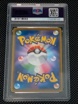 Blue's Tactics 193/173 Tag Team Gx All Stars Pokemon Japanese PSA 9 - Image 3