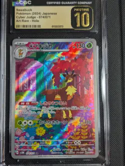 CGC Gem Mint 10 Sawsbuck Art Rare 074/071 Pokemon Japanese Cyber Judge sv5M - Image 1