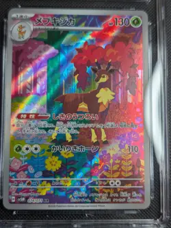 CGC Gem Mint 10 Sawsbuck Art Rare 074/071 Pokemon Japanese Cyber Judge sv5M - Image 2