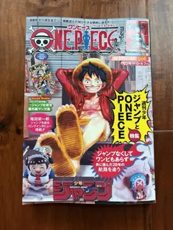 One Piece Magazine Vol.20 Shonen Jump Monkey D Luffy Promo INCLUDED ST21-014 - Image 1
