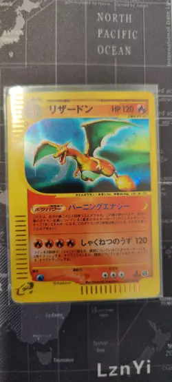 Charizard Holo E-series Expedition 1st Edition 103/128 Japanese Pokemon Card - Image 1