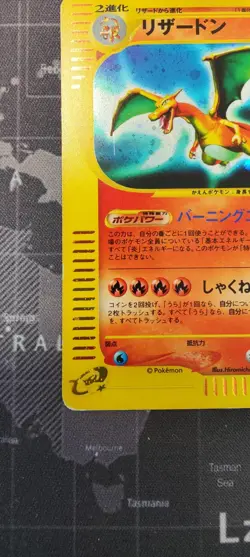 Charizard Holo E-series Expedition 1st Edition 103/128 Japanese Pokemon Card - Image 3