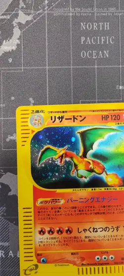 Charizard Holo E-series Expedition 1st Edition 103/128 Japanese Pokemon Card - Image 4