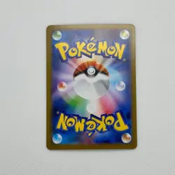 Hydreigon ex SAR 171/086 White Flare sv11W Pokemon Card Japanese 2025 - Image 3