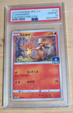 PSA 10 GEM MINT - Charmander 112/S-P Gym PROMO 2020 Pokemon Card Japanese - Image 1