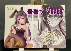Goddess Story CCG Holo Foil Waifu Anime NEW SZR Signature Cards - Mai Sakurajima - Image 1