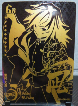 Giyu Tomioka Demon Slayer GR Holo Foil Card Highly Rare CCG NM Anime Manga - Image 1